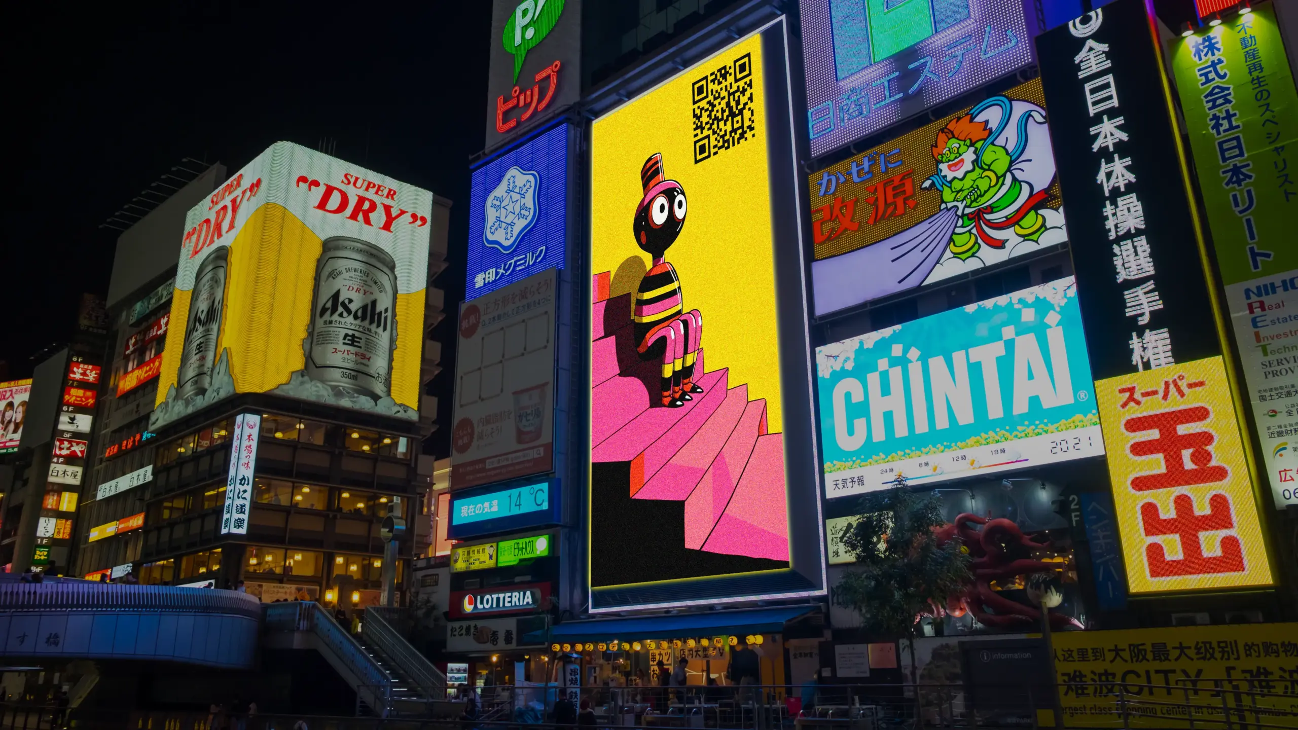 Multichannel Kampagne 2